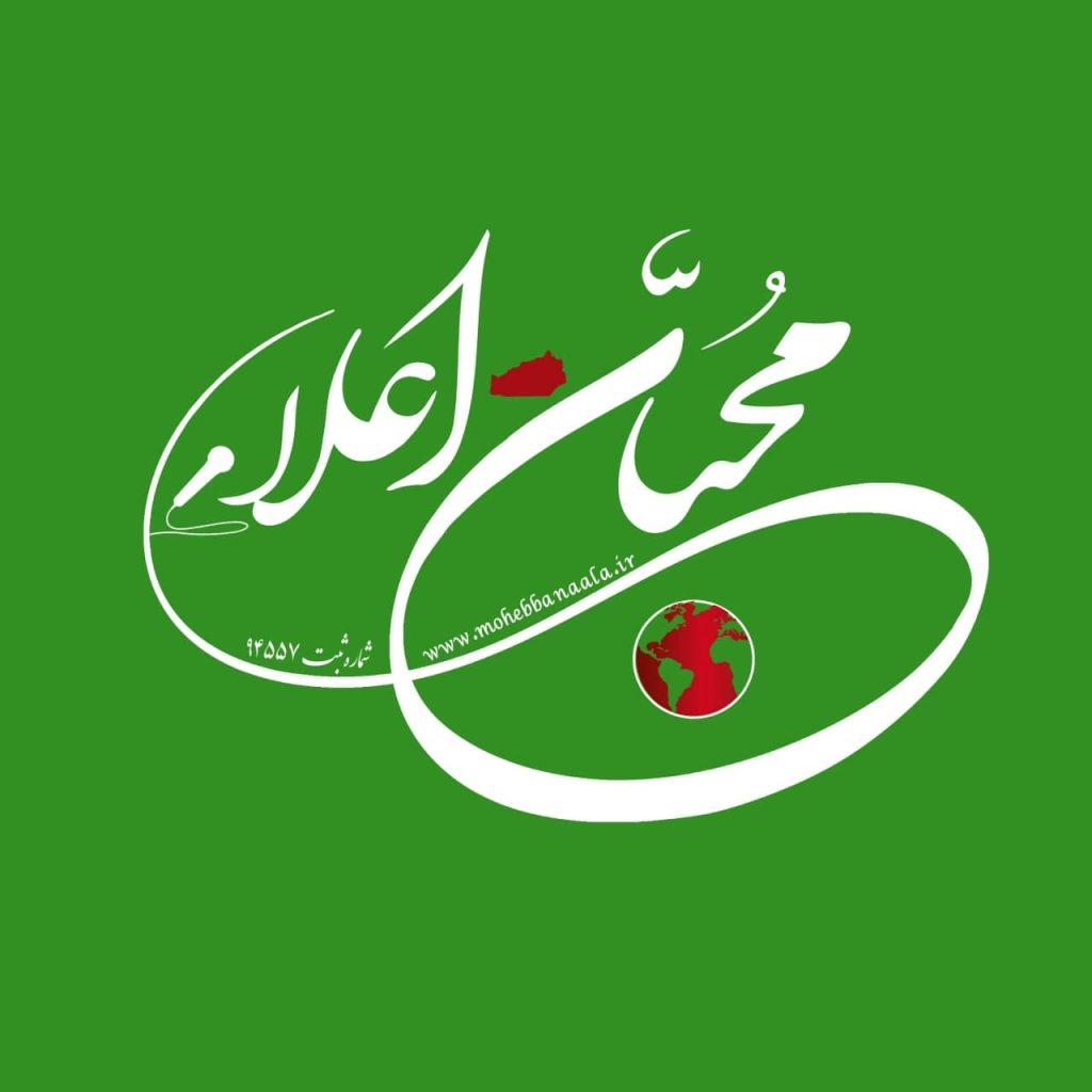 محبان اعلا