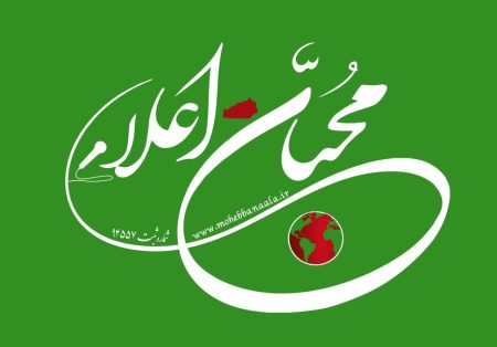 محبان اعلا